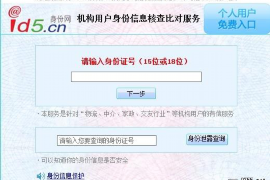 包头讨债公司成功追回消防工程公司欠款108万成功案例